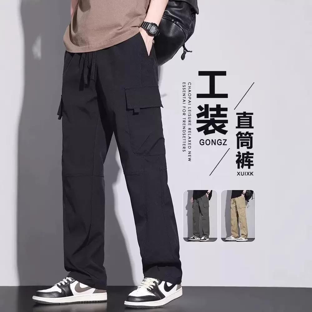 美式工装裤男士2026夏季新款薄款直筒宽松冲锋户外伞兵休闲长裤