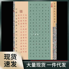 A4方格硬笔书法作品纸小学生钢笔书写比赛考级用纸154格187格