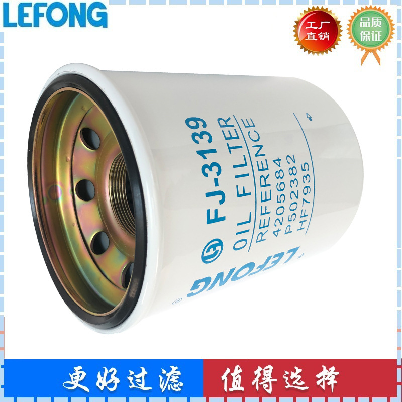 适配京城长野 75 NS75-7 挖掘机液压滤芯 回油滤芯 W507-00041