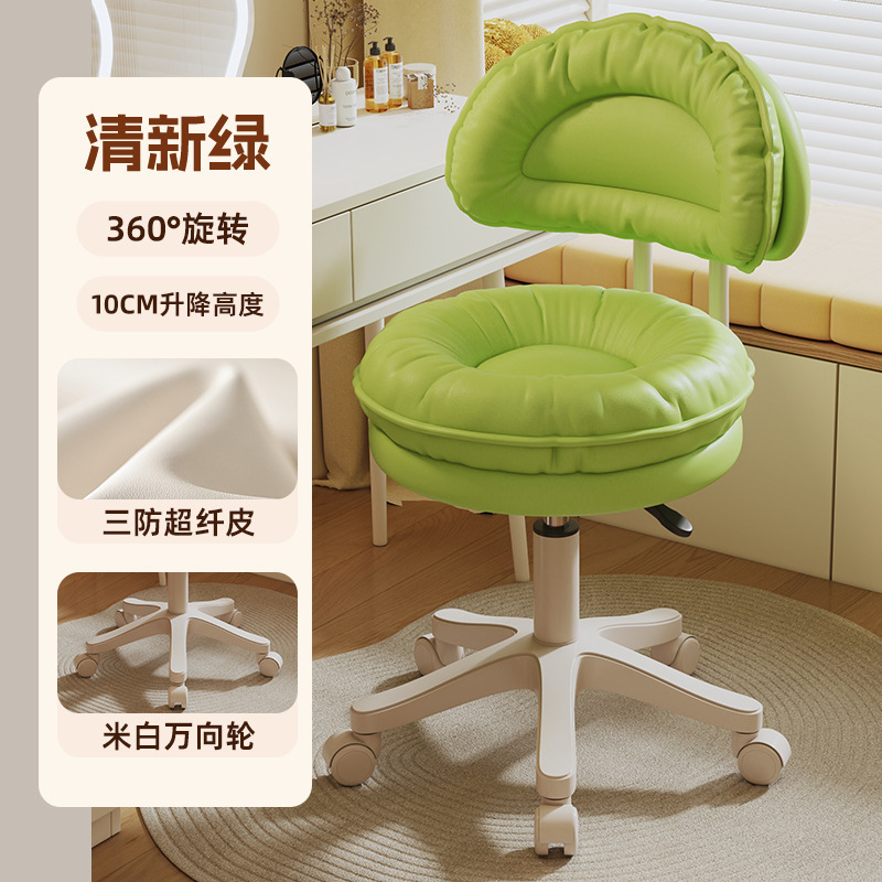 靠背款化妆凳卧室梳妆椅小户型家用靠背美容凳可升降滑轮椅酒吧椅|undefined