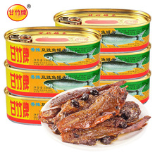 甘竹牌鲮鱼罐头即食下饭熟食海鲜鱼肉腌制鱼海鲜熟食罐装 罐装