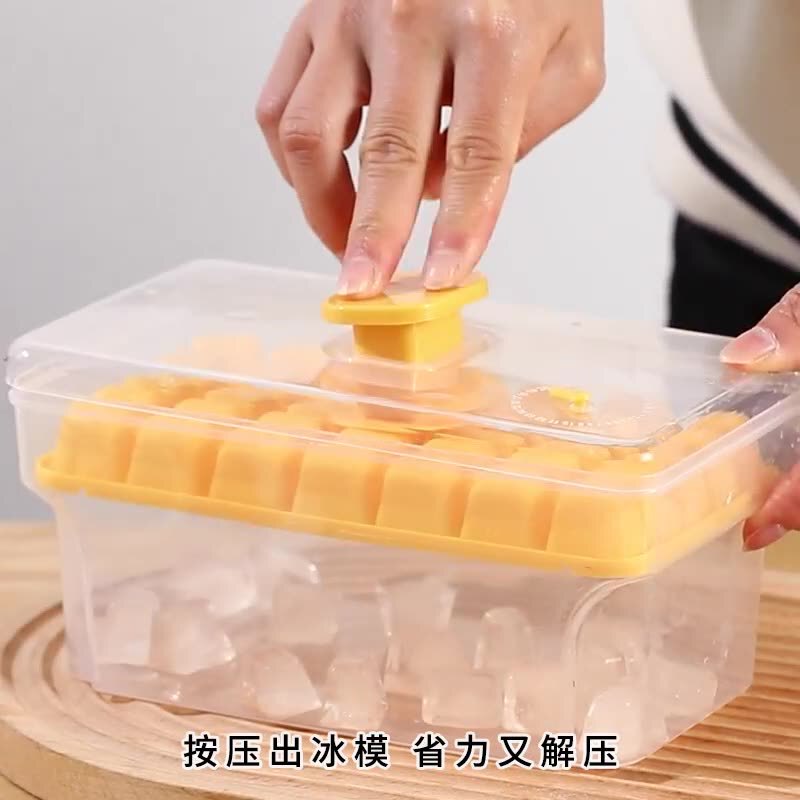 塑料按压式冰格冰块模具家用易脱模速冻制冰盒储存冻模型按压脱模|undefined