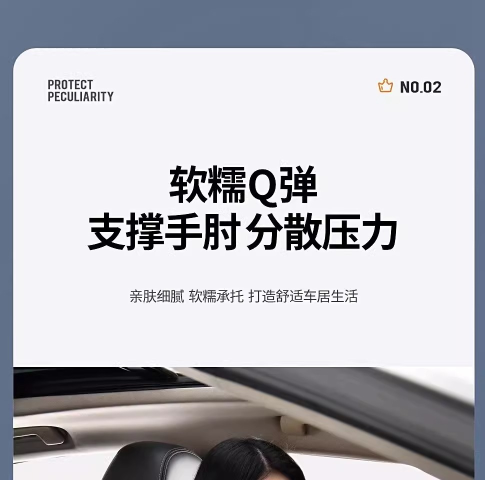 Car Compact Special Car Armrest Box Protective Pad Tissue Box Central Narrow Elbow Heightening Pad Water Cup Holder
