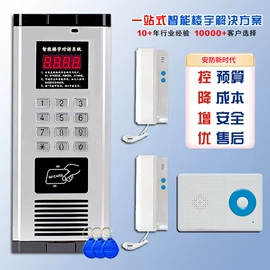 可视对讲;非可视对讲