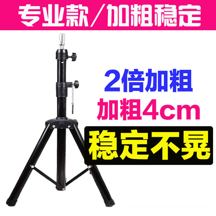 Head Mold Bracket Black Iron Bracket Tripod Stable Large Bracket Shelf Hairdressing Mold Head Tripod