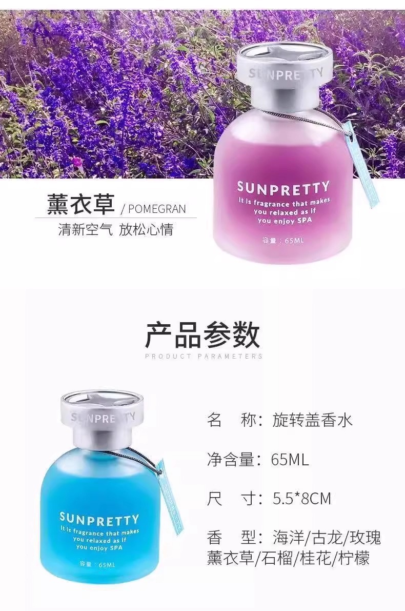 Air Freshener Bedroom Room High-End Car Aromatherapy Home Wardrobe Toilet Bathroom Deodorizing Tool