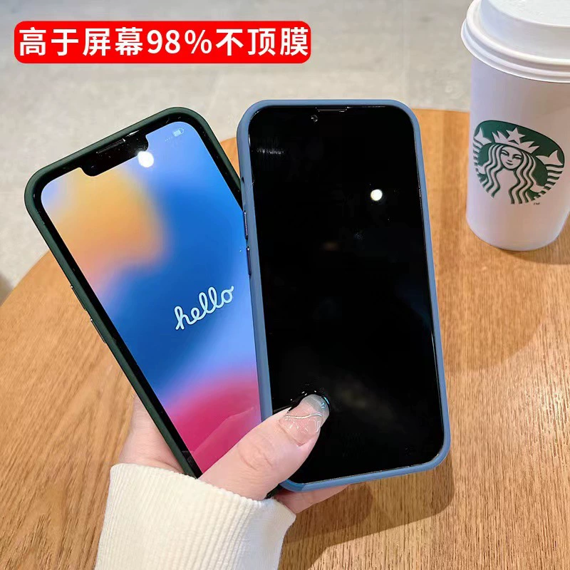 Подходит для чехла Apple 17 для мобильного телефона iPhone 14 металлический прозрачный 15 ProMax кожа ощущение 15 магнит 16E набор 16