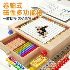 其他益智玩具;拼图、拼板;积木类