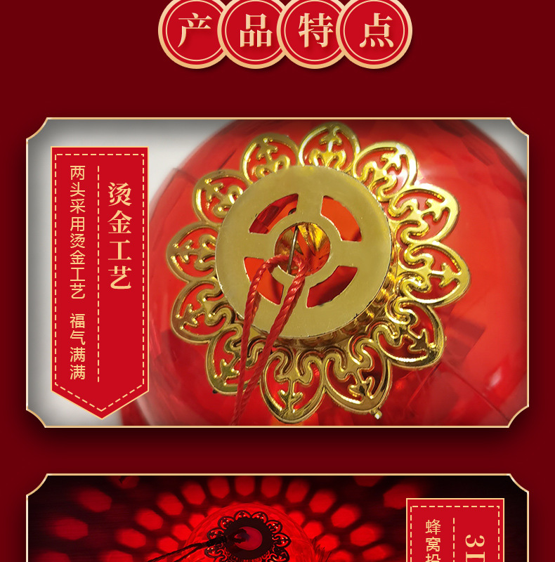 小水晶详情页套图1_04