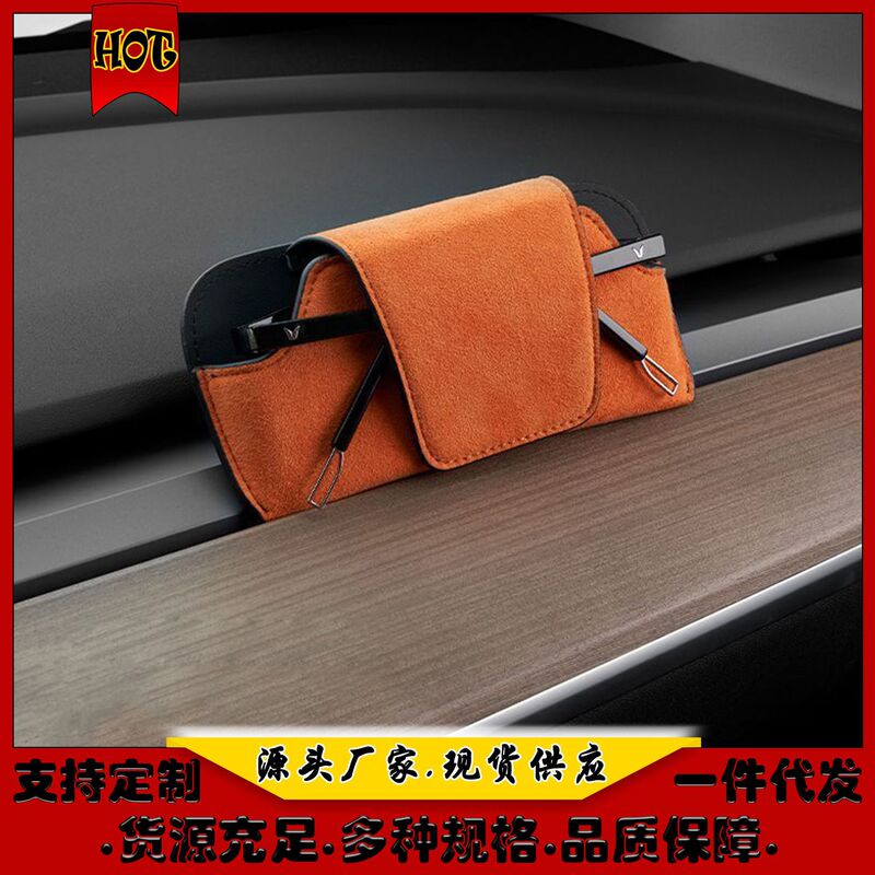 Sun visor multifunctional practical suede car glasses case car sunglasses clip car car contact lens clip