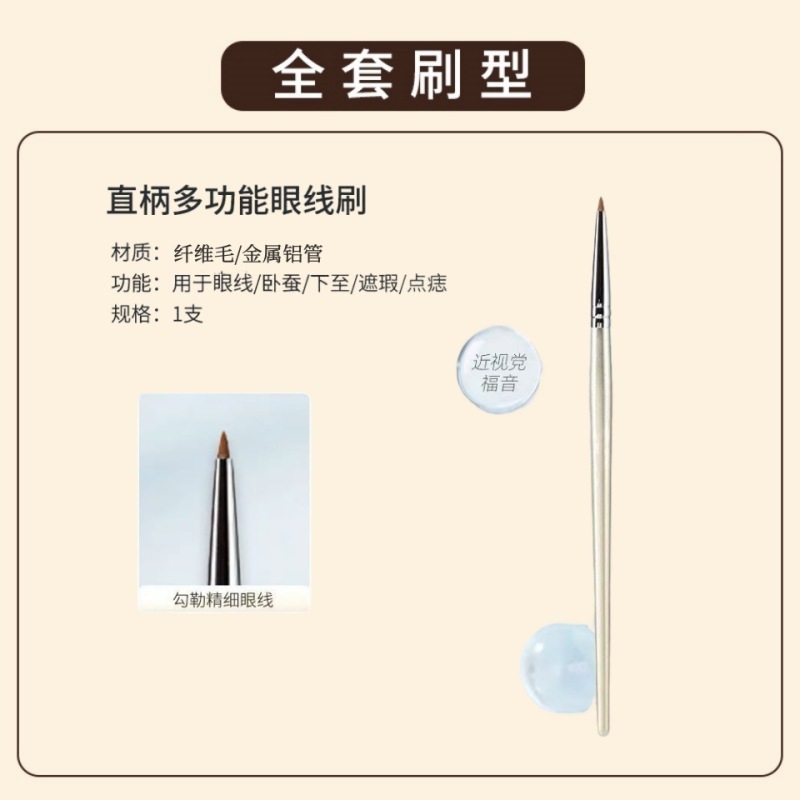 沧州杏仁腮红刷局部高光提亮晕染眼影点彩多功能坡型刷子斜角刷|undefined
