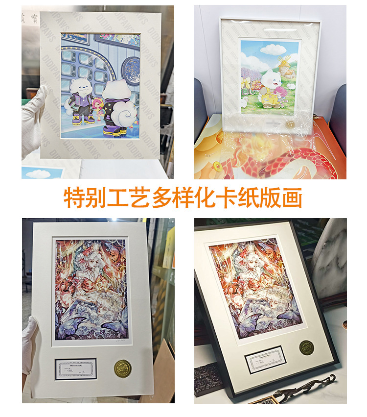 详情图