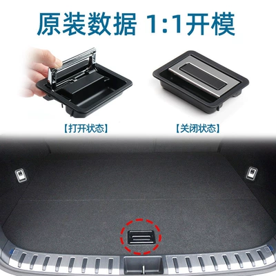 Toyota Lexus tailgate – Armrest, handle, handle