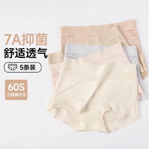 Modal Underwear Women's Traceless Naked High Waist Skin Friendly Sexy Lace Breathable 7A Mulberry Silk plus size Briefs