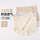 Modal Underwear Women's Traceless Naked High Waist Skin Friendly Sexy Lace Breathable 7A Mulberry Silk plus size Briefs