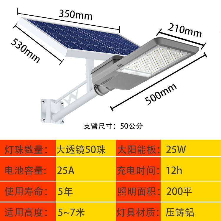 Luz solar personalizada ingeniería al aire libre carretera lámpara de patio al por mayor 100W LED lámpara de pared resaltada impermeable