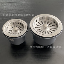 家用加厚提笼不锈钢材质 水槽沥水过滤一体 厨房厨卫实用配件