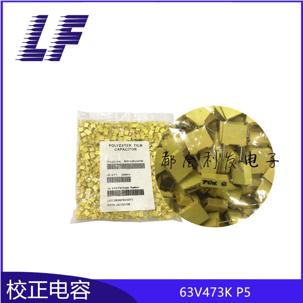 校正电容 63V473K 0.047UF 47NF 10% 短脚 质优