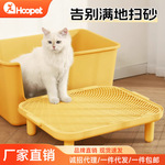 宠物猫砂垫子防外溅防带出双层过滤控砂台猫砂踏板猫咪厕所漏砂垫