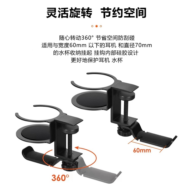 Multi-funcional de perforación libre de hierro taza de agua titular lado de la tabla de 360 grados giratoria auricular soporte titular de la taza de agua de fábrica directa