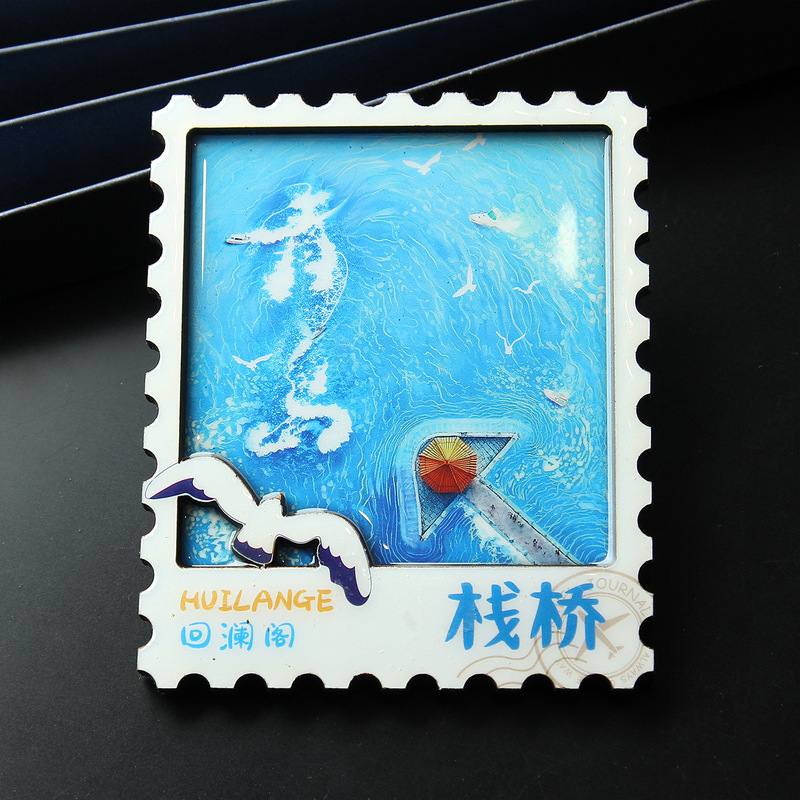 山东城市冰箱贴济南日照淄博青岛烟台威海泰山菏泽国潮旅游纪念品|undefined