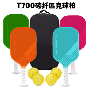 Cross-border new peak racket cover UV printing protective cover diving material carbon fiber T700 peak ball Amazon hot sale