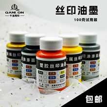 �z�Wӡˢ100��ԇ���b���ٲ�����������PVC���䇊�T�������ī