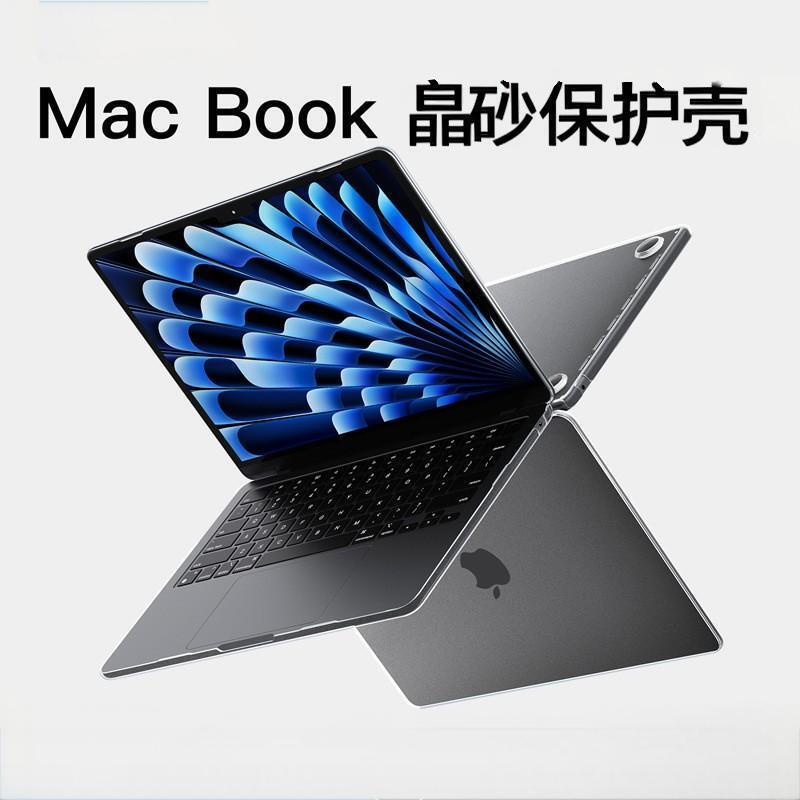 Suitable for Apple Laptop Protective Case Ari Pro16 Ultra-Thin Crystal Sand Transparent Hard MacBook Computer Protective Case Suitable for Apple Laptop Protective Case Ari Pro16 Ultra-Thin Crystal Sand Transparent Hard MacBook Computer Protective Case