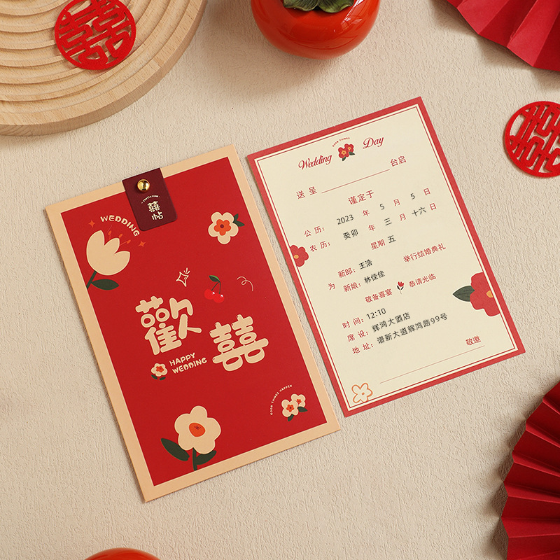 2023 tarjeta de invitación de boda banquete de boda de papel tarjeta de invitación de boda elegante de alto grado nicho simple impresión de invitación de boda