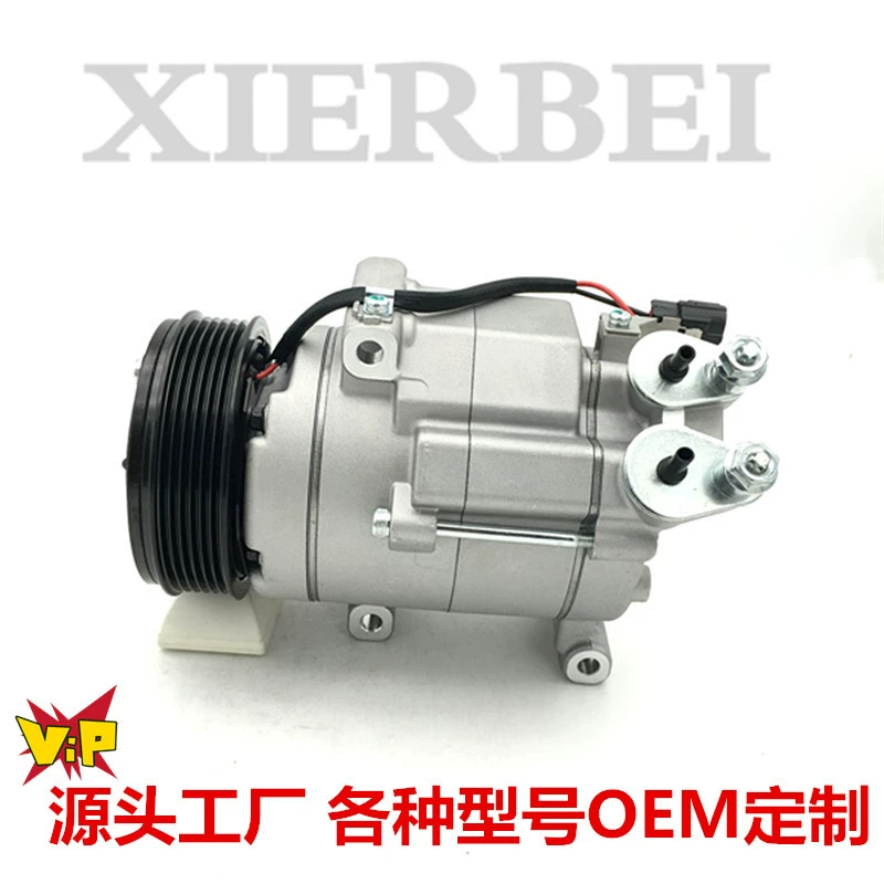 Для CSP-15 Lada Granta LADA кондиционер компрессор 8450077031 742073 насос с кондиционером