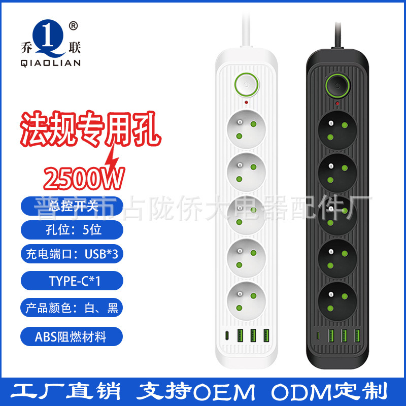 Conector de expansión de interruptor de control maestro multifuncional estándar europeo con conector de puerta de seguridad de cobre grueso incorporado