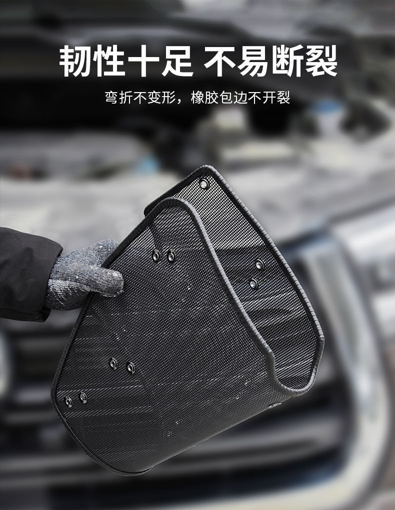 21 22 Models of Chery Tiggo 5X Car Water Tank Insect-Proof Net, Anti-Mouse, Mosquito and Willow Fluff Mesh Protection Net Cover