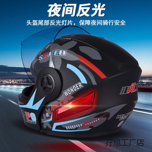 Electric Car Helmet Men's and Women's Four Seasons General Anti-fog Warm Summer Sun Protection Battery Car Double Mirror Full Helmet Exposure Helmet