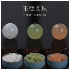 和田玉髓散珠晴水绿烤色圆珠子配饰手工diy手链耳饰吊坠饰品配件