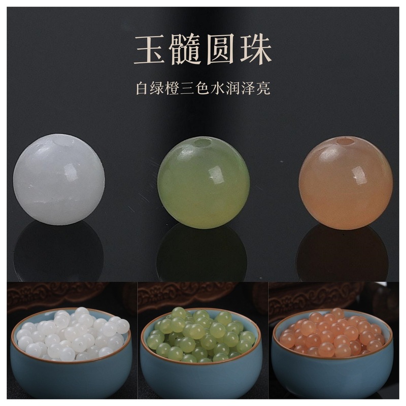 和田玉髓散珠晴水绿烤色圆珠子配饰手工diy手链耳饰吊坠饰品配件|undefined