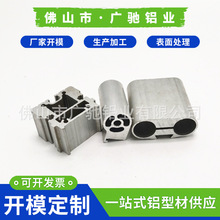 开模定做挤出 CNC加工铝合金型材制品 机械手 直线电机模组铝型材