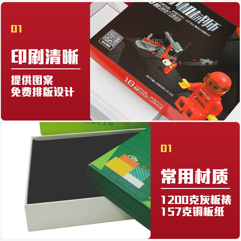 Tiandi Box Products Digital Packaging Box Gift Box Cosmetics Box…