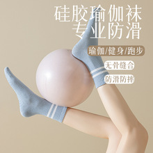 春夏舞蹈普拉提高筒瑜伽袜子女专业健身运动袜地板袜硅胶防滑女袜