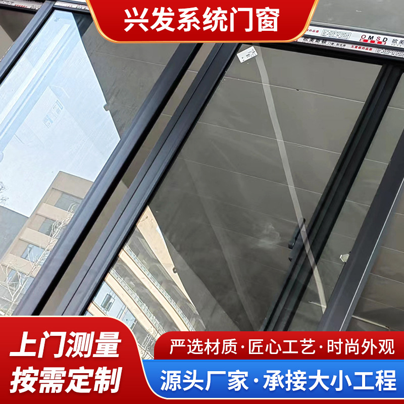 76断桥门窗 隔音隔热带纱推拉窗钛镁铝合金玻璃二轨推 拉窗批发改