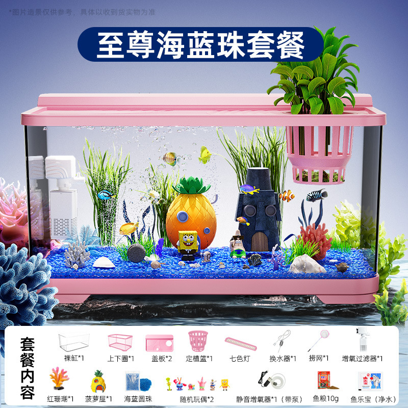 鱼缸带过滤制氧一体卡通生态造景小型客厅家用七色灯桌面观赏鱼缸|undefined