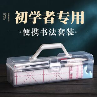 Brush Set Calligraphy Kidsren Primary School Students Beginners Entry Study Four Treasures Pen Ink Paper Inkstone Set Copybook Practice Factory