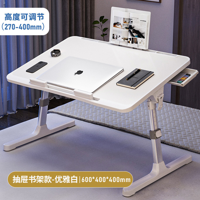 折り畳み可能な昇降調節角度ベッドの上の小さなテーブル寮の学習机のノートパソコンのテーブルの怠け者の窓のテーブル|undefined