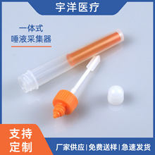 �S��ֱ��8ml��Һ�ռ���һ������Һ�ɼ�����©���˱��ɼ������b