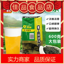 新日期广村青牌茉香绿茶叶600g绿研梅子绿奶茶水果茶原料