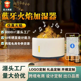 香薰机;加湿器