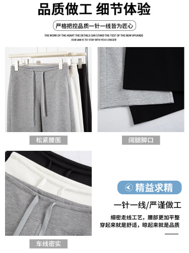 Grey Women's Autumn 2025 New Mini Skirt Leggings Loose Straight Leg Sweatpants High-Waisted Flowy Casual Trousers