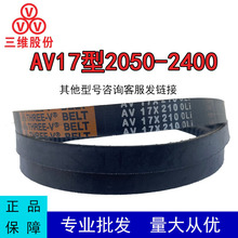 ��ά�������Ǵ�B��AV17X2000-2400Li�͸����������ȷ����������