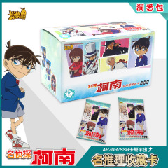 正版名偵探柯南卡片洞悉包第5彈五彈2彈灰原哀卡牌名一件代發批發