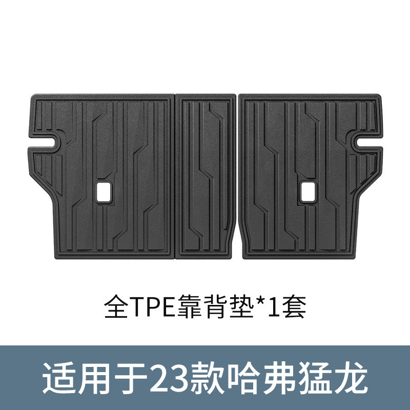 for Haval – Haval Modelə uyğun ayaqaltı - 2023-haval-raptor-seat-backrest-pad