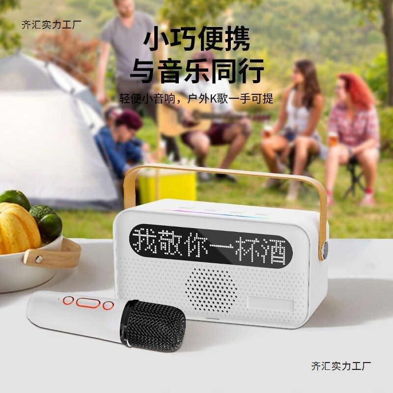 Bluetooth スピーカーホームワイヤレスカラオケ小型オーディオマイクマイクオールインワン屋外家族子供 ktv 歌|undefined